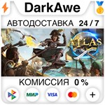 ATLAS STEAM•RU ️АВТОДОСТАВКА 0% КАРТЫ