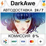 GRIS STEAM•RU ️АВТОДОСТАВКА 0% КАРТЫ