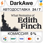 What Remains of Edith Finch STEAM•RU ️АВТО 0% КАРТЫ