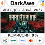 Barotrauma +ВЫБОР STEAM•RU ️АВТОДОСТАВКА 0% КАРТЫ