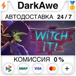 Witch It STEAM•RU ️АВТОДОСТАВКА 0% КАРТЫ