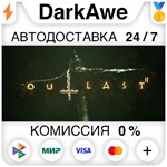 Outlast 2 STEAM•RU ️АВТОДОСТАВКА 0% КАРТЫ