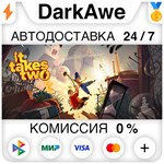 It Takes Two STEAM•RU ️АВТОДОСТАВКА 0% КАРТЫ