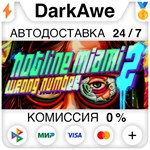 Hotline Miami 2 STEAM•RU ️АВТОДОСТАВКА 0% КАРТЫ