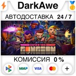 Enter the Gungeon STEAM•RU ️АВТОДОСТАВКА 0% КАРТЫ
