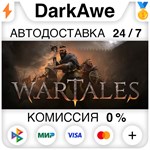 Wartales STEAM•RU ️АВТОДОСТАВКА 0% КАРТЫ