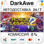 Rogue Legacy 2 STEAM•RU ️АВТОДОСТАВКА 0% КАРТЫ