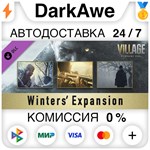 Resident Evil Village - Экспансия Уинтерсов STEAM️АВТО