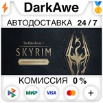 The Elder Scrolls V: Skyrim Anniversary Edition STEAM️