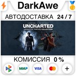 UNCHARTED™: Наследие воров. Коллекция STEAM•RU ️