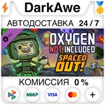 Oxygen Not Included - Spaced Out! STEAM•RU ️АВТО 0%