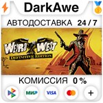 Weird West STEAM•RU ️АВТОДОСТАВКА 0% КАРТЫ