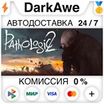 Pathologic 2 STEAM•RU ️АВТОДОСТАВКА 0% КАРТЫ