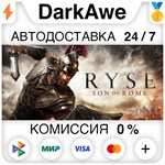Ryse: Son of Rome STEAM•RU ️АВТОДОСТАВКА 0% КАРТЫ
