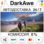 Outward Definitive Edition STEAM•RU ️АВТОДОСТАВКА 0%