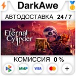 The Eternal Cylinder STEAM•RU ️АВТОДОСТАВКА 0%