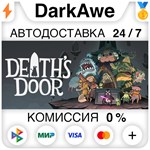 Death's Door STEAM•RU ️АВТОДОСТАВКА 0% КАРТЫ