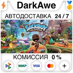 Сэкбой™: Большое приключение (Steam | RU) АВТО 0%