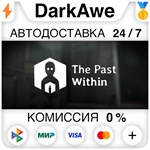 The Past Within STEAM•RU ️АВТОДОСТАВКА 0% КАРТЫ