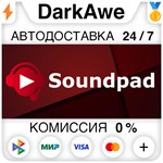 Soundpad STEAM•RU ️АВТОДОСТАВКА 0% КАРТЫ