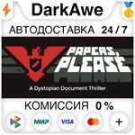 Papers, Please STEAM•RU ️АВТОДОСТАВКА 0% КАРТЫ