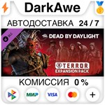 Dead by Daylight - Terror Expansion Pack STEAM•RU
