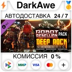 Deep Rock Galactic - Robot Rebellion Pack STEAM•RU 