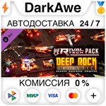 Deep Rock Galactic - Rival Tech Pack STEAM ️АВТО 0%