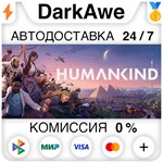 HUMANKIND™ Standard Edition STEAM•RU ️АВТО КАРТЫ 0%