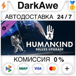 HUMANKIND™ - Digital Deluxe Upgrade STEAM ️АВТО 0%