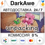 Unpacking STEAM•RU ️АВТОДОСТАВКА КАРТЫ 0%