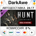 Hunt: Showdown - Double or Nothing STEAM•RU ️АВТО 0%