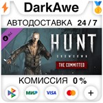 Hunt: Showdown - The Committed STEAM•RU ️АВТО 0%