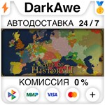 Age of History II STEAM•RU ️АВТОДОСТАВКА КАРТЫ 0%