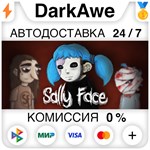 Sally Face, Episode One: Strange Neighbors +ВЫБОР ️