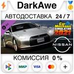Car Mechanic Simulator 2021 - Nissan DLC STEAM•RU