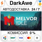 Melvor Idle STEAM•RU ️АВТОДОСТАВКА КАРТЫ 0%