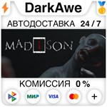 MADiSON STEAM•RU ️АВТОДОСТАВКА КАРТЫ 0%