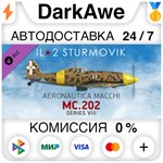 IL-2 Sturmovik: MC.202 Collector Plane (Steam | RU) АВ
