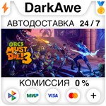 Orcs Must Die! 3 STEAM•RU ️АВТОДОСТАВКА КАРТЫ 0%