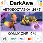 Portal Knights - Joyful Rings Box STEAM•RU ️АВТО 0%