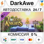Portal Knights - Lobot Box STEAM•RU ️АВТОДОСТАВКА 0%