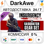 Insurgency: Sandstorm - Sasquatch Gear Set DLC ️АВТО