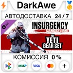 Insurgency: Sandstorm - Yeti Gear Set DLC STEAM ️АВТО