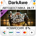 PAYDAY 2: Breakfast in Tijuana Heist DLC STEAM ️АВТО