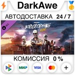 PAYDAY 2: Border Crossing Heist DLC STEAM ️АВТО 0%
