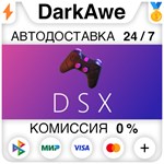 DSX STEAM•RU ️АВТОДОСТАВКА 0% КАРТЫ