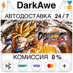 DRAGON BALL FighterZ +ВЫБОР STEAM•RU ️АВТО 0% КАРТЫ