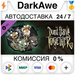 Don't Starve Together: Wurt Deluxe Chest DLC ️АВТО