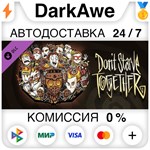 Don't Starve Together: All Survivors Magmatic Chest ️